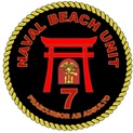 NBU 7 Japanese Style Logo